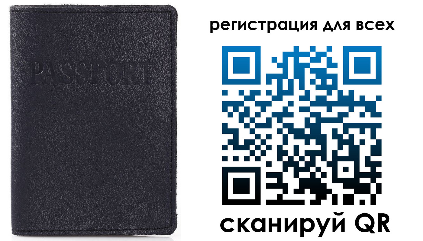 временная регистрация недорого в Иваново